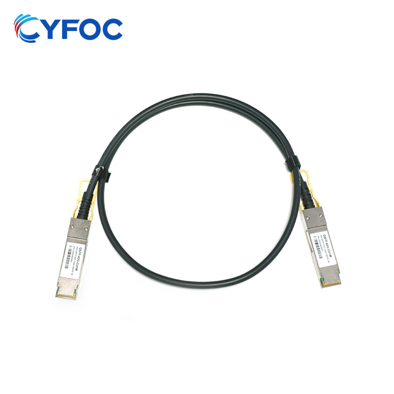 DAC-40G QSFP 1M 无源铜芯高速线缆